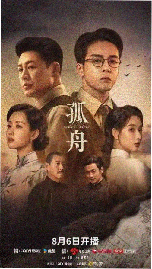 编辑精选动作电影大片零号回廊配图