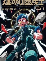 动作电影大片旧城七码楼梯追捕剧照